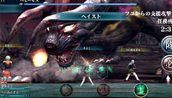 Final Fantasy Agito Screenshot