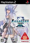 xenosaga 3 pas2 pack