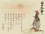 Rurouni Kenshin   wallpaper