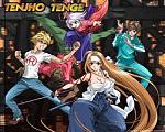 tenjho tenge