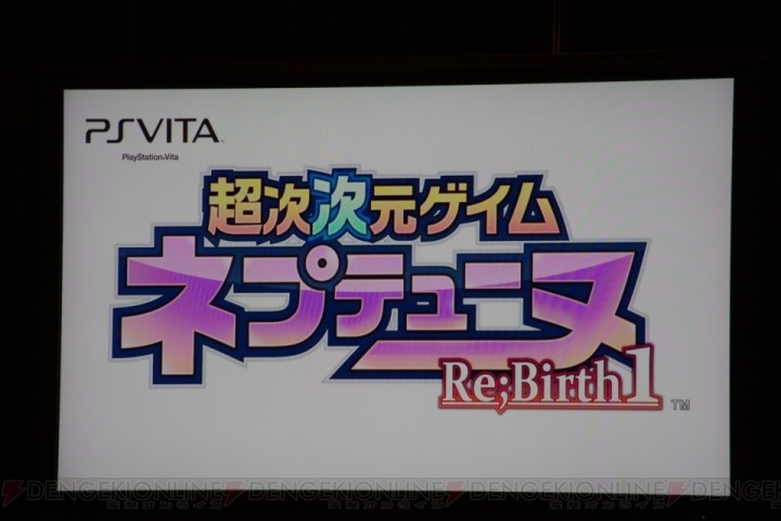 Hyperdimension Neptunia Re;Birth 1 Announced for NA and EU-neptune_rebirth-jpg