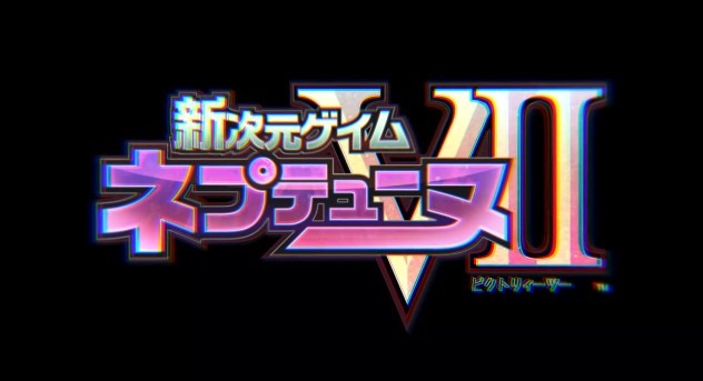 The CPU Goddesses in Neptunia V II will have New Forms-neptuniav2logo-jpg
