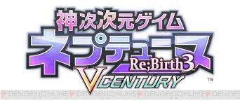 Hyperdimension Neptunia Re;Birth 3 Coming to NA and EU Regions-neptuniav2logo2-jpg