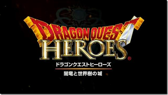 Dragon Quest Heroes Confirmed for Western Release-dqheroeslogo-png