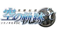 Trails in the Sky: Second Chapter Localization Progressing-trailsskysclogo-jpg