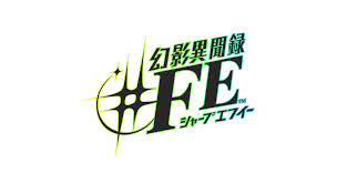 Shin Megami Tensei x Fire Emblem E3 Trailer-smtxfelogo01-jpg