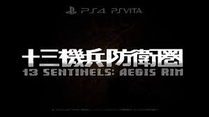 TGS Vanillaware's New Game Trailer-13senarlogo-jpg