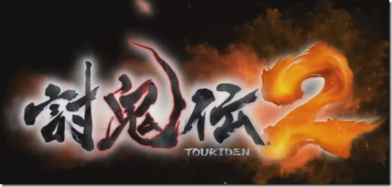 TGS Toukiden 2 Trailer-toukiden2logo-png