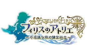 New Atelier Game Revealed-atelierfirislogo-jpg