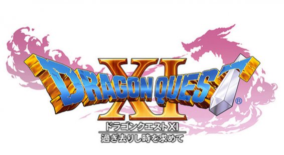 New Jump Festa 2016 Dragon Quest XI Videos-dqxilogo02-jpg