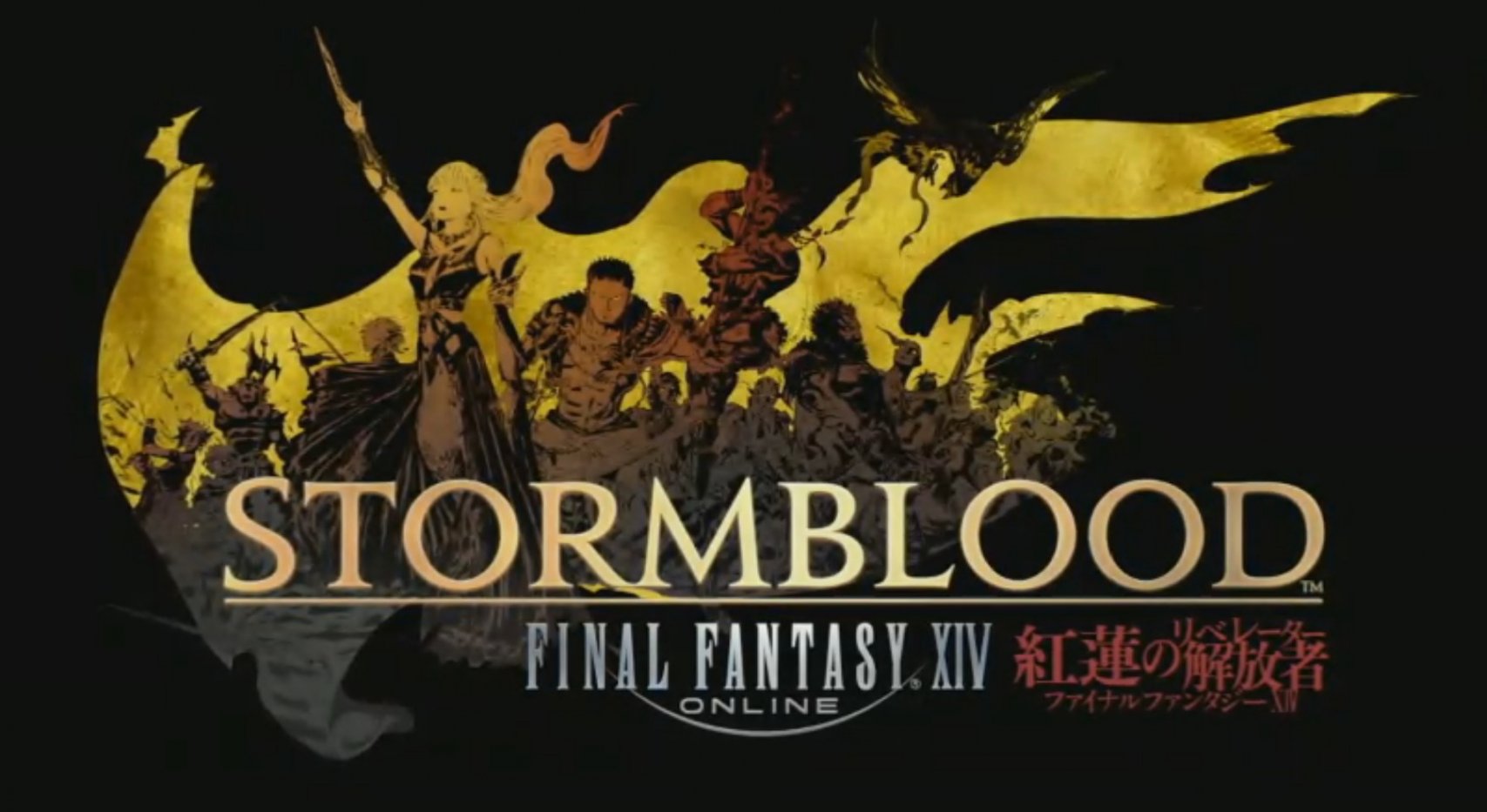 Final Fantasy XIV: Stormblood Launch Trailer Released-ffxiv40logo-jpg