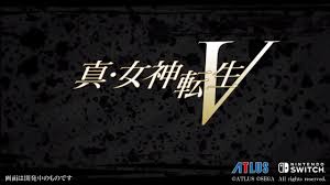 Mystery Switch SMT game revealed as Shin Megami Tensei V!-smtvlogo01-jpg