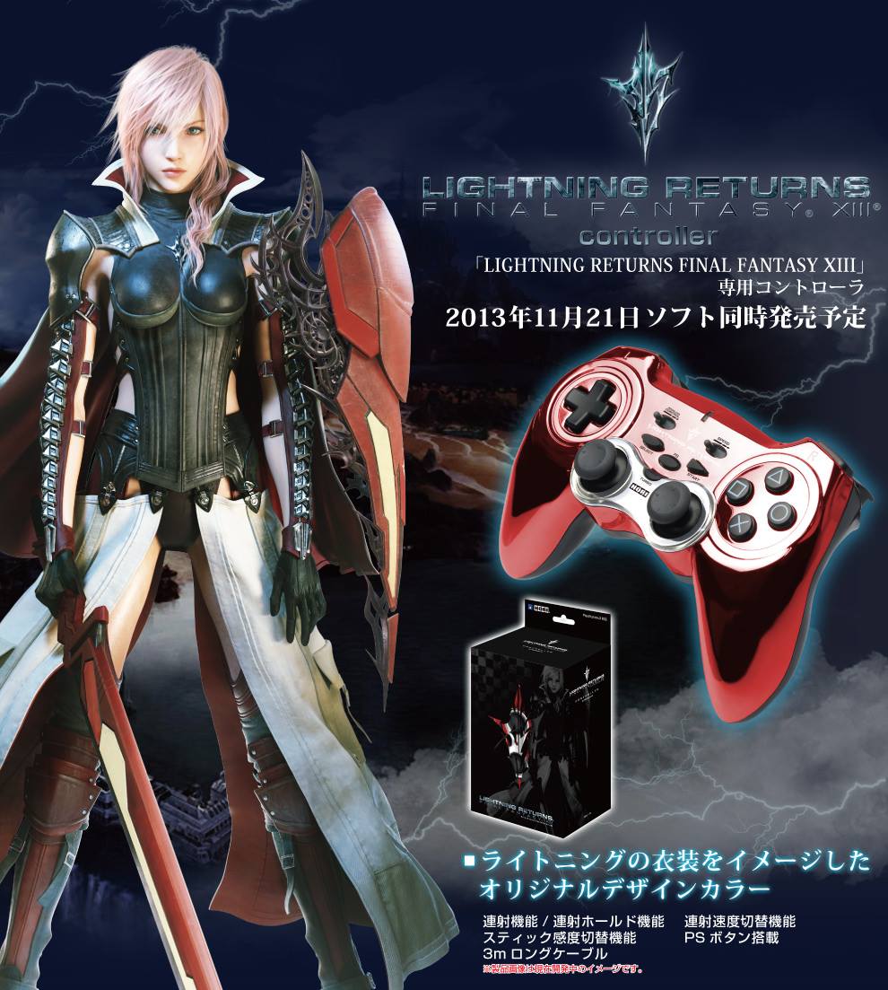Lightning Returns: Final Fantasy XIII | LR:FF13 Miscellaneous Images | The Final  Fantasy
