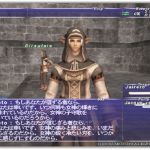 ff11 screenshot japan 1