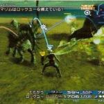 ff12 screenshots battle 1 jap